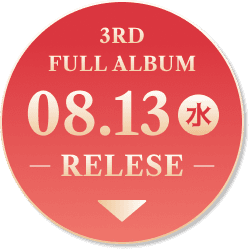 アルバム情報はこちら