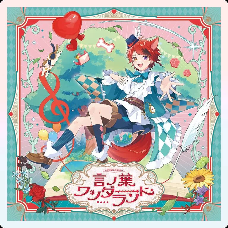 莉犬くん ワンマン 言ノ葉ワンダーランド アップグレード特典 8/23 夜 莉犬くん ワンマン 言ノ葉ワンダーランド アップグレード特典 8/23 夜