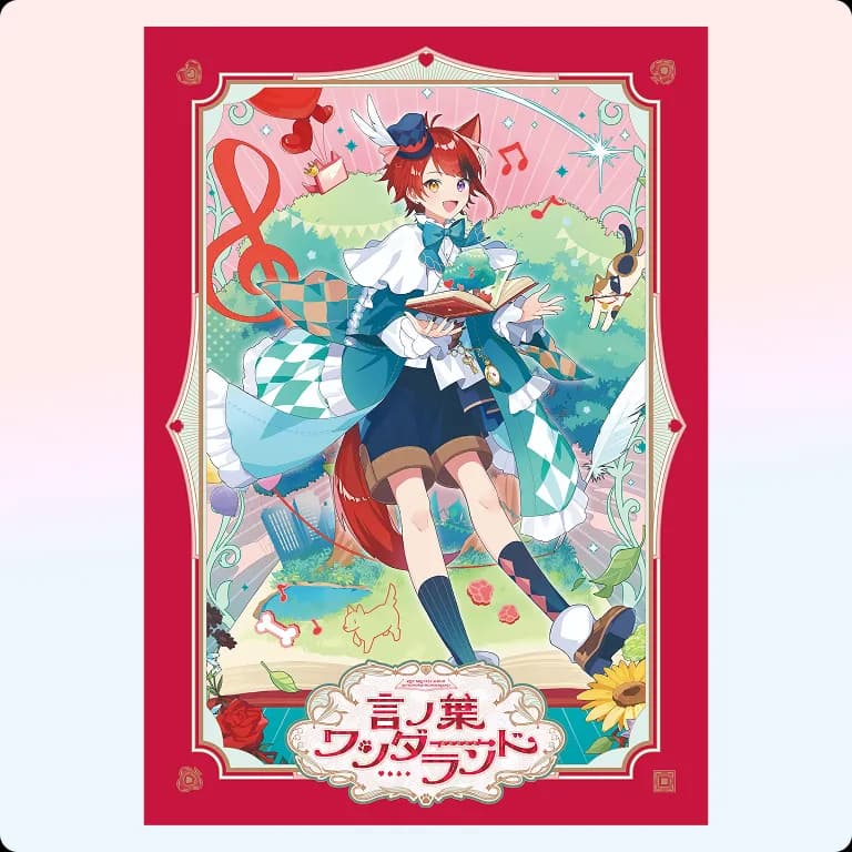 3rdフルアルバム「言ノ葉ワンダーランド」 3rdフルアルバム「言ノ葉ワンダーランド」